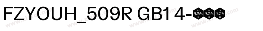FZYOUH_509R GB1 4字体转换 FZYOUH_509R GB1 4字体转换